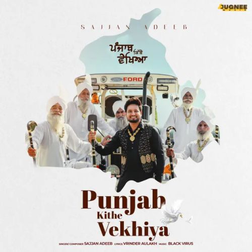download Punjab Kithe Vekhya Sajjan Adeeb mp3 song ringtone, Punjab Kithe Vekhya Sajjan Adeeb full album download