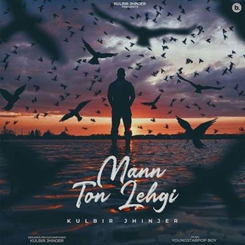 download Mann Ton Lehgi Kulbir Jhinjer mp3 song ringtone, Mann Ton Lehgi Kulbir Jhinjer full album download