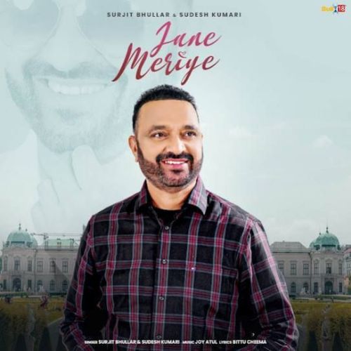 download Jane Meriye Surjit Bhullar mp3 song ringtone, Jane Meriye Surjit Bhullar full album download