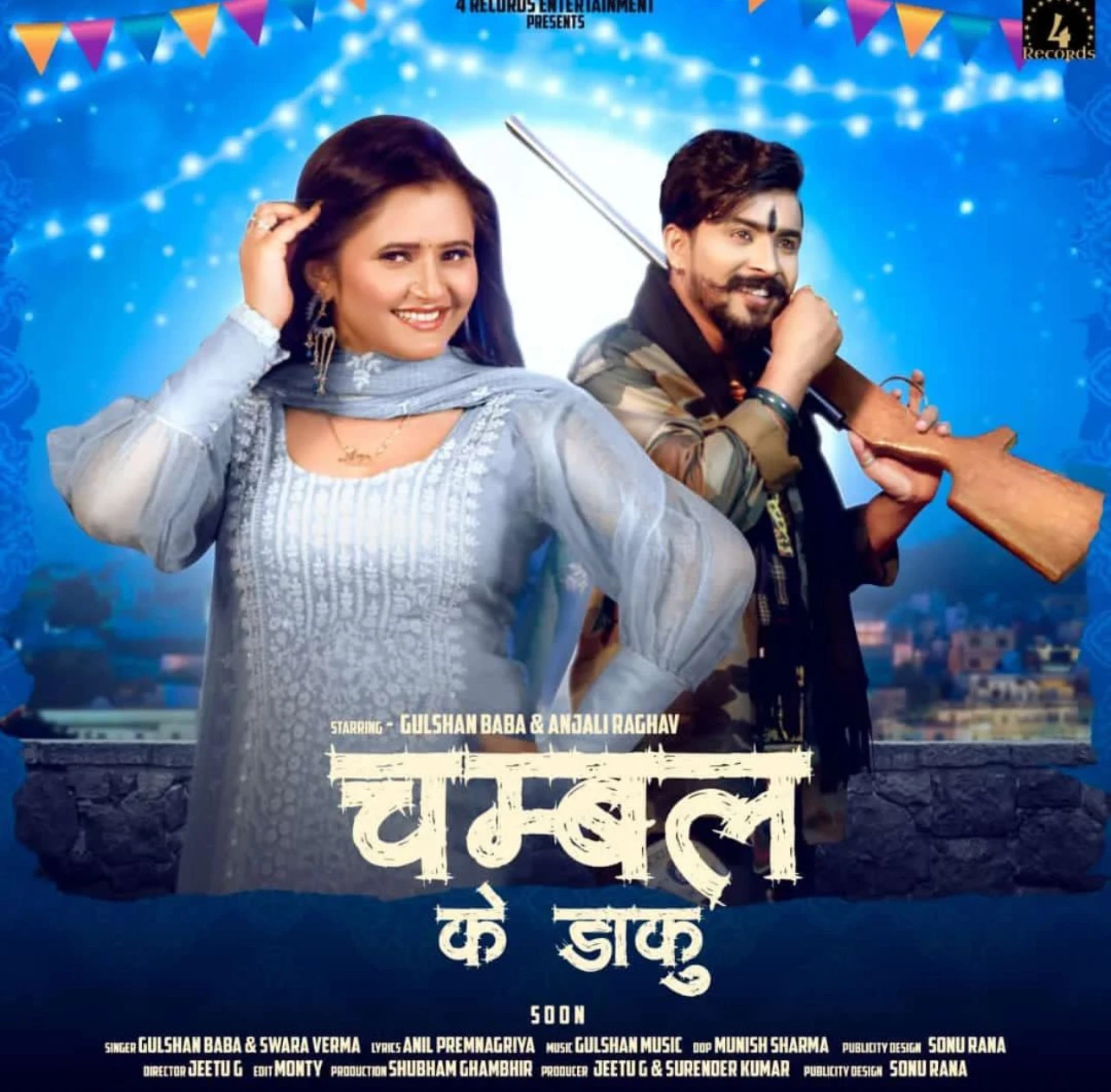 download Chambal ke Daku Gulshan Baba, Swara Verma mp3 song ringtone, Chambal ke Daku Gulshan Baba, Swara Verma full album download