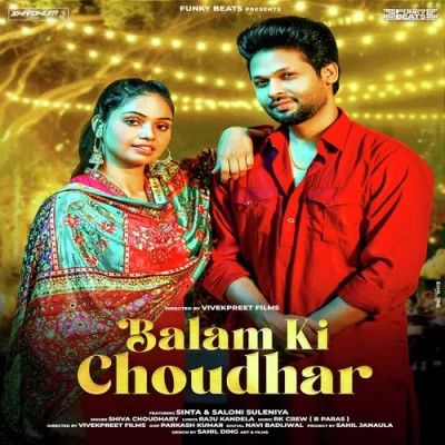 download Balam Ki Choudhar Shiva Choudhary mp3 song ringtone, Balam Ki Choudhar Shiva Choudhary full album download