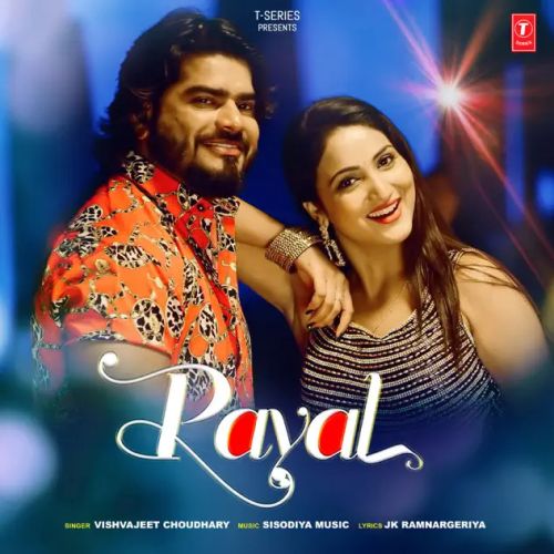 download Payal Vishvajeet Choudhary mp3 song ringtone, Payal Vishvajeet Choudhary full album download