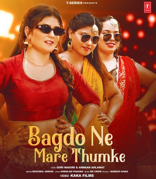 download Bagdo Ne Mare Thumke Ruchika Jangid mp3 song ringtone, Bagdo Ne Mare Thumke Ruchika Jangid full album download