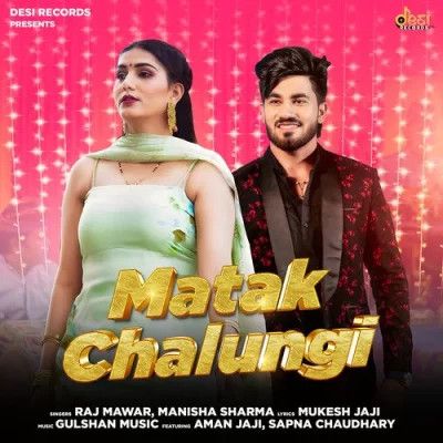 download Matak Chalungi Raj Mawer, Manisha Sharma mp3 song ringtone, Matak Chalungi Raj Mawer, Manisha Sharma full album download
