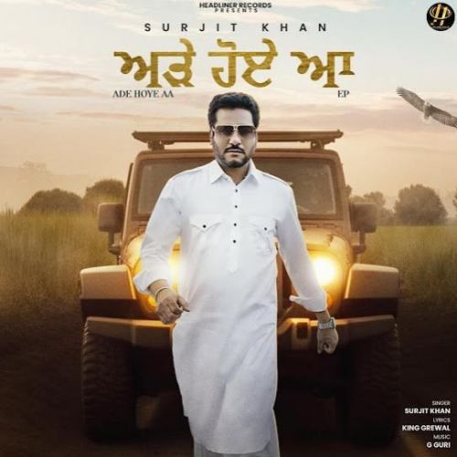 download Ade Hoye Aa Surjit Khan mp3 song ringtone, Ade Hoye Aa Surjit Khan full album download