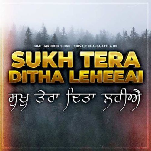 download Sukh Tera Ditha Leheeai Nirvair Khalsa Jatha UK mp3 song ringtone, Sukh Tera Ditha Leheeai Nirvair Khalsa Jatha UK full album download