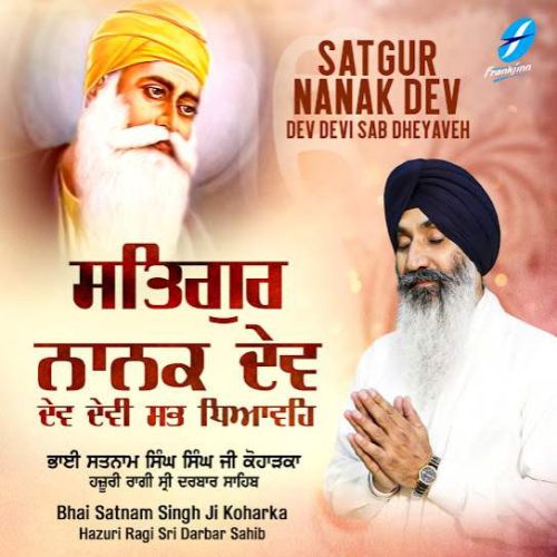 download Satgur Darshan Dhan Hai Bhai Satnam Singh Ji Koharka mp3 song ringtone, Satgur Nanak Dev Dev Devi Sab Dheyaveh Bhai Satnam Singh Ji Koharka full album download