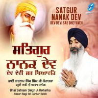 Download Satgur Nanak Dev Dev Devi Sab Dheyaveh Bhai Satnam Singh Ji Koharka full mp3 album
