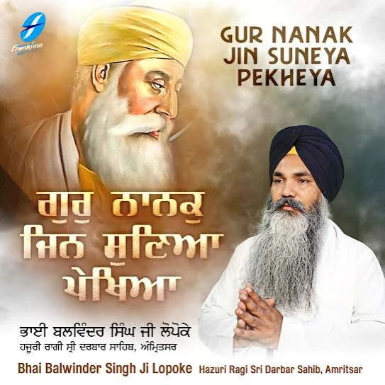 download Gur Nanak Jin Suneya Pekheya Bhai Balwinder Singh Ji Lopoke mp3 song ringtone, Gur Nanak Jin Suneya Pekheya Bhai Balwinder Singh Ji Lopoke full album download