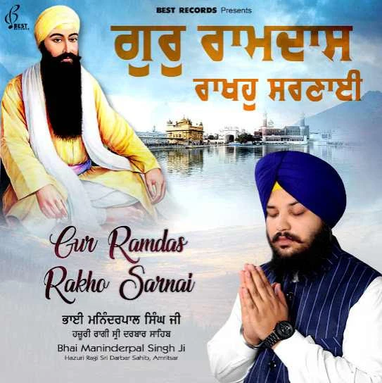 download Vidya Vichari Ta Parupkari Bhai Maninderpal Singh Ji mp3 song ringtone, Gur Ramdas Rakho Sarnai Bhai Maninderpal Singh Ji full album download