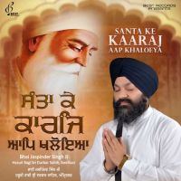 Download Santa Ke Kaaraj Aap Khaloeya Bhai Jaspinder Singh ji full mp3 album