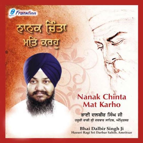 download Bhagtan Ki Tek Tu Bhai Dalbir Singh Ji mp3 song ringtone, Nanak Chinta Mat Karho Bhai Dalbir Singh Ji full album download