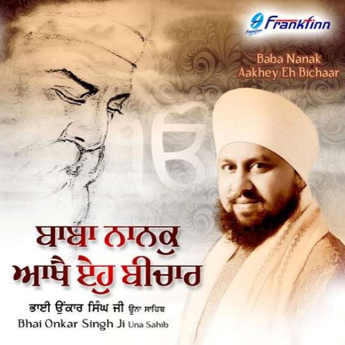 download Log Jaane Eh Geet Hai Bhai Onkar Singh Ji mp3 song ringtone, Baba Nanak Aakhey Eh Bichar Bhai Onkar Singh Ji full album download