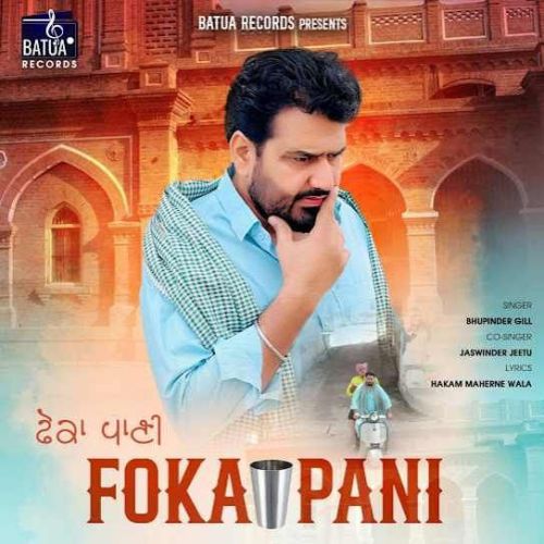 download Foka Pani Bhupinder Gill mp3 song ringtone, Foka Pani Bhupinder Gill full album download