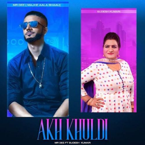 download Akh Khuldi Mr Dee, Sudesh Kumari mp3 song ringtone, Akh Khuldi Mr Dee, Sudesh Kumari full album download
