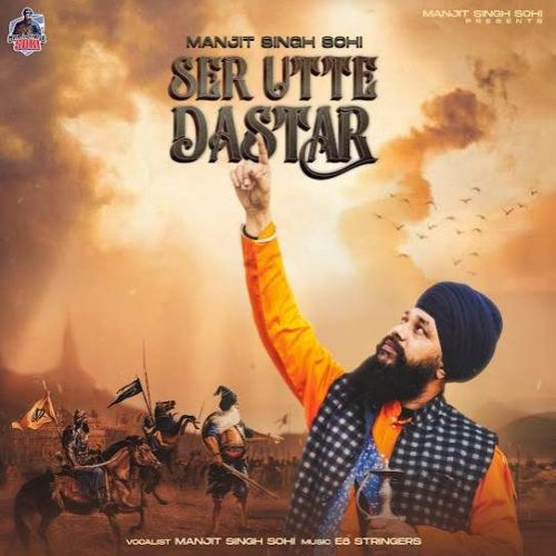 download Ser Utte Dastar Manjit Singh Sohi mp3 song ringtone, Ser Utte Dastar Manjit Singh Sohi full album download