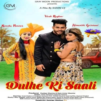 download Dulhe ki Saali Renuka Panwar, Vinay Samaniya mp3 song ringtone, Dulhe ki Saali Renuka Panwar, Vinay Samaniya full album download