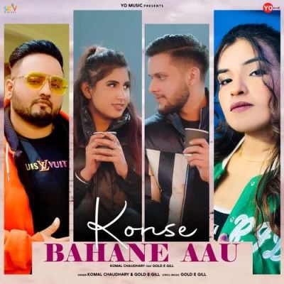 download Konse Bahane Aau Komal Chaudhary mp3 song ringtone, Konse Bahane Komal Chaudhary full album download