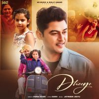 download Dheeye Feroz Khan mp3 song ringtone, Dheeye Feroz Khan full album download