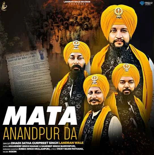 download Mata Anandpur Da Dhadi Jatha Gurpreet Singh Landran Wale mp3 song ringtone, Mata Anandpur Da Dhadi Jatha Gurpreet Singh Landran Wale full album download