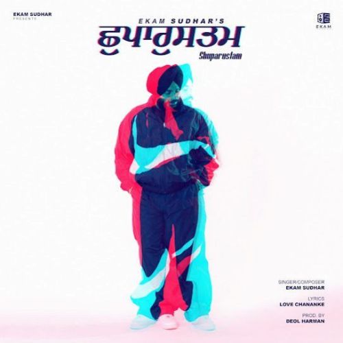 download Shuparustam Ekam Sudhar mp3 song ringtone, Shuparustam Ekam Sudhar full album download