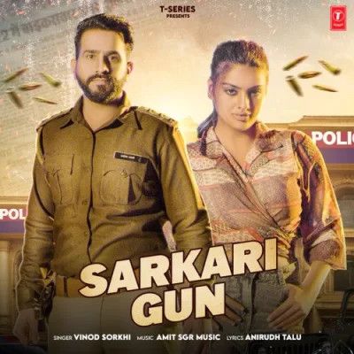 download Sarkari Gun Vinod Sorkhi mp3 song ringtone, Sarkari Gun Vinod Sorkhi full album download