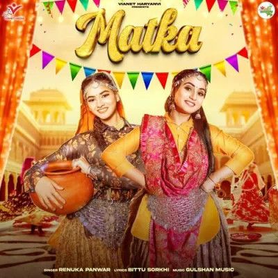 download Matka Renuka Panwar mp3 song ringtone, Matka Renuka Panwar full album download