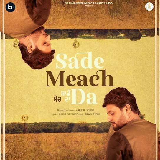 download Sade Meach Da Sajjan Adeeb mp3 song ringtone, Sade Meach Da Sajjan Adeeb full album download