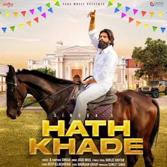 download Hath Khade Singga mp3 song ringtone, Hath Khade Singga full album download