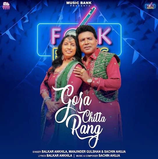 download Gore Chitta Rang Balkar Ankhila, Manjinder Gulshan mp3 song ringtone, Gore Chitta Rang Balkar Ankhila, Manjinder Gulshan full album download