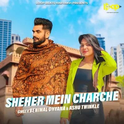 download Sheher Mein Charche Ashu Twinkle, Beniwal Dhyana mp3 song ringtone, Sheher Mein Charche Ashu Twinkle, Beniwal Dhyana full album download