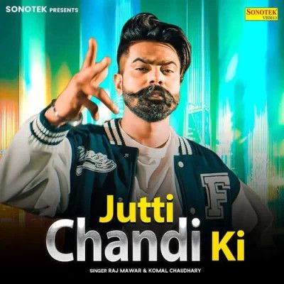 download Jutti Chandi Ki Raj Mawer, Komal Chaudhary mp3 song ringtone, Jutti Chandi Ki Raj Mawer, Komal Chaudhary full album download