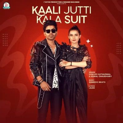 download Kaali Jutti Kala Suit Somvir Kathurwal, Komal Chaudhary mp3 song ringtone, Kaali Jutti Kala Suit Somvir Kathurwal, Komal Chaudhary full album download