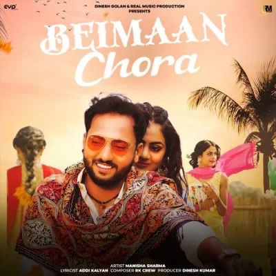 download Beimaan Chora Manisha Sharma mp3 song ringtone, Beimaan Chora Manisha Sharma full album download