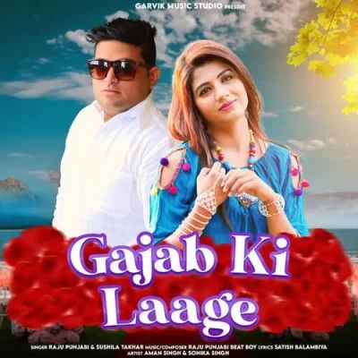 download Gajab Ki Laage Raju Punjabi, Sushila Takhar mp3 song ringtone, Gajab Ki Laage Raju Punjabi, Sushila Takhar full album download