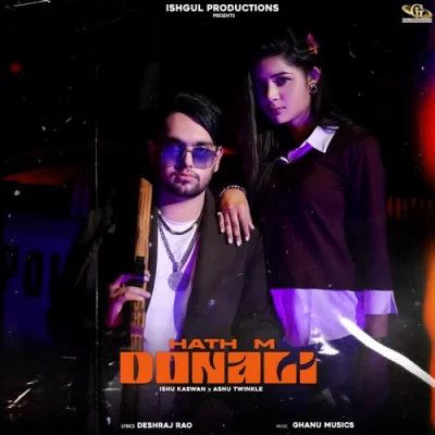 download Hath M Donali Ishu Kaswan, Ashu Twinkle mp3 song ringtone, Hath M Donali Ishu Kaswan, Ashu Twinkle full album download