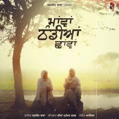 download Mawa Thandiya Chava Ranjit Bawa mp3 song ringtone, Mawa Thandiya Chava Ranjit Bawa full album download