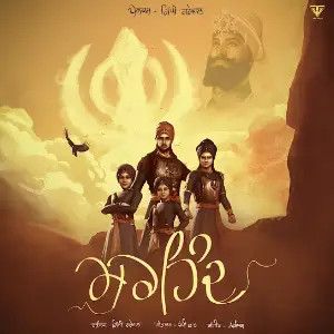 download Sirhind Gippy Grewal mp3 song ringtone, Sirhind Gippy Grewal full album download