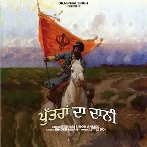 download Puttran Da Daani Resham Singh Anmol mp3 song ringtone, Puttran Da Daani Resham Singh Anmol full album download