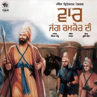 download Vaar (Jang Chamkaur Di) Himmat Sandhu mp3 song ringtone, Vaar (Jang Chamkaur Di) Himmat Sandhu full album download