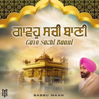 download Gavo Sachi Baani Babbu Maan mp3 song ringtone, Gavo Sachi Baani Babbu Maan full album download