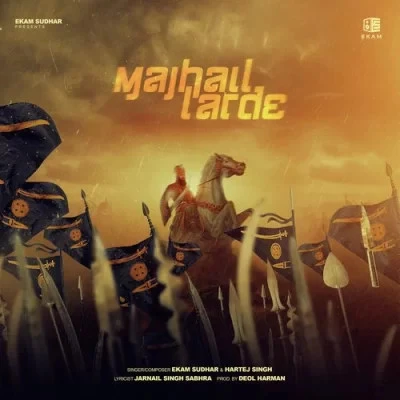 download Majhail Larde Ekam Sudhar, Hartej Singh mp3 song ringtone, Majhail Larde Ekam Sudhar, Hartej Singh full album download