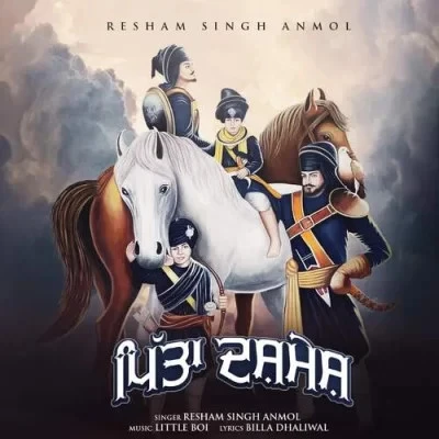 download Pita Dashmesh Resham Singh Anmol mp3 song ringtone, Pita Dashmesh Resham Singh Anmol full album download