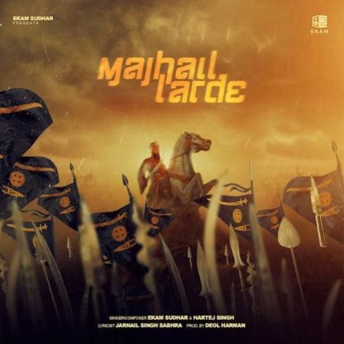download Majhail Larde Ekam Sudhar mp3 song ringtone, Majhail Larde Ekam Sudhar full album download