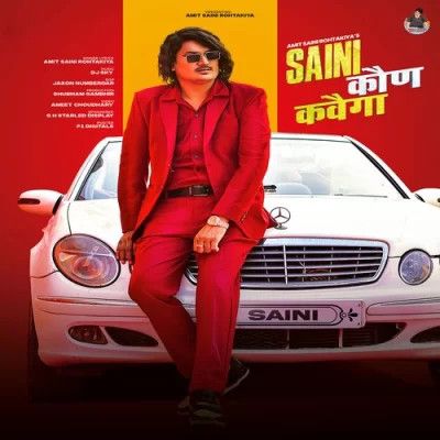 download Saini Kaun Kavega Amit Saini Rohtakiya mp3 song ringtone, Saini Kaun Kavega Amit Saini Rohtakiya full album download