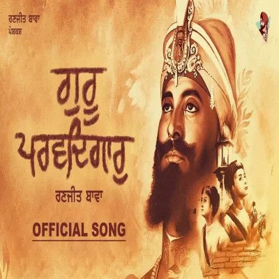 download Guru Parvadigar Ranjit Bawa mp3 song ringtone, Guru Parvadigar Ranjit Bawa full album download