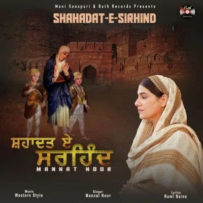download Shahadat E Sirhind Mannat Noor mp3 song ringtone, Shahadat E Sirhind Mannat Noor full album download