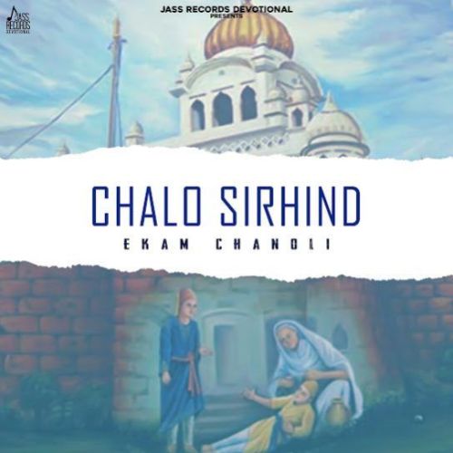 download Chalo Sirhind Ekam Chanoli mp3 song ringtone, Chalo Sirhind Ekam Chanoli full album download