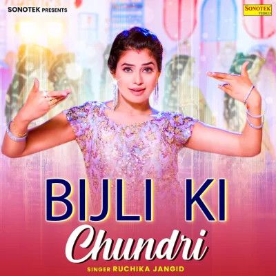 download Bijli Ki Chundri Ruchika Jangid mp3 song ringtone, Bijli Ki Chundri Ruchika Jangid full album download