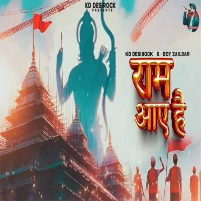 download Ram Aaye Hai KD Desi Rock mp3 song ringtone, Ram Aaye Hai KD Desi Rock full album download